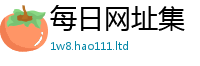 管家婆中特王中王和2025新澳门天天免费谜语答案